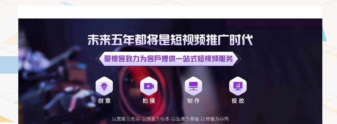 短视频平台关键词搜索技巧有哪些？