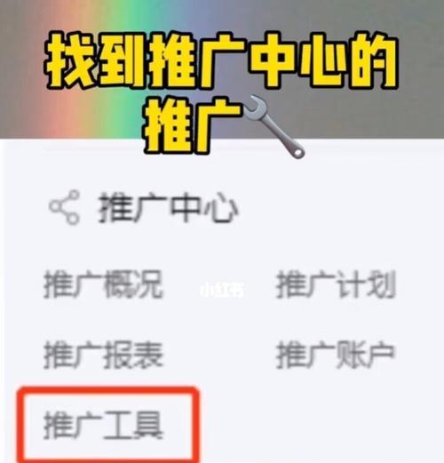 拼多多目标词关键词如何设置？精准定位方法是什么？