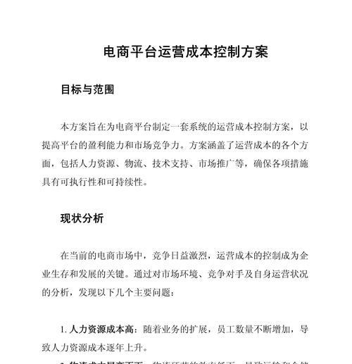 淘宝关键词控成本点击推广如何调整以降低成本？