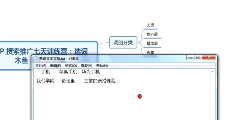 拼多多搜索关键词怎么关闭？