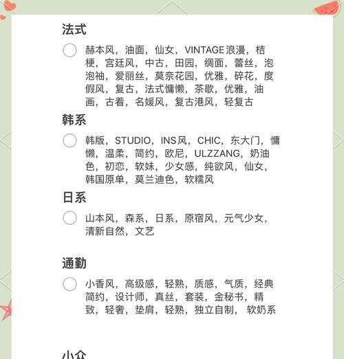 淘宝商品关键词设置方法？如何优化提高曝光？