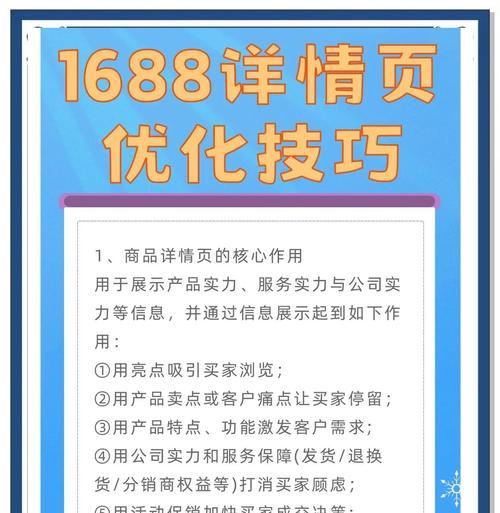 淘宝商品关键词设置方法？如何优化提高曝光？
