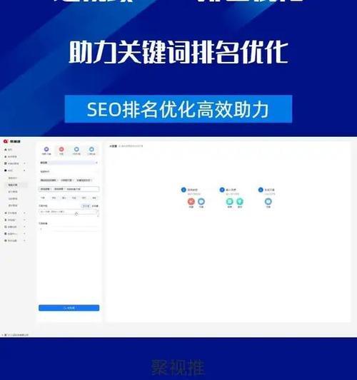 如何提高搜索排名？