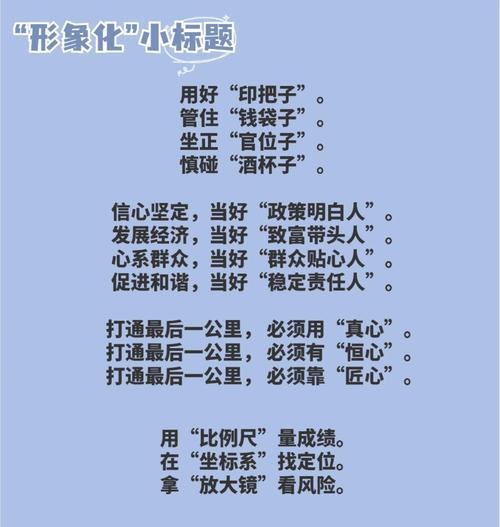 2025年如何通过标题优化增强网站可信度？标题写作的最佳实践是什么？