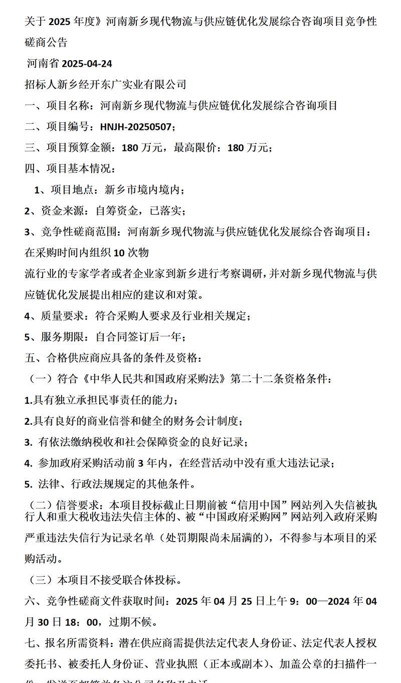 2025年如何通过标题优化增强网站可信度？标题写作的最佳实践是什么？