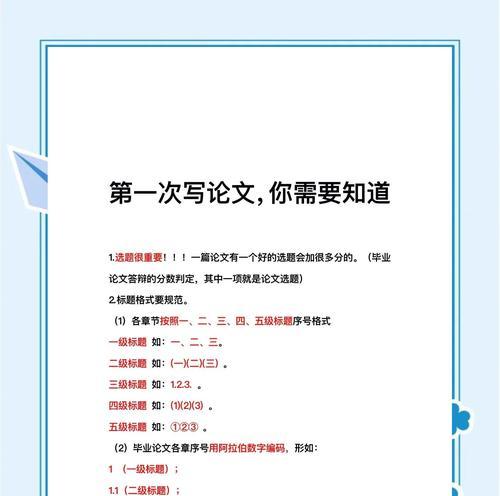 2025年如何通过标题优化增强网站可信度？标题写作的最佳实践是什么？