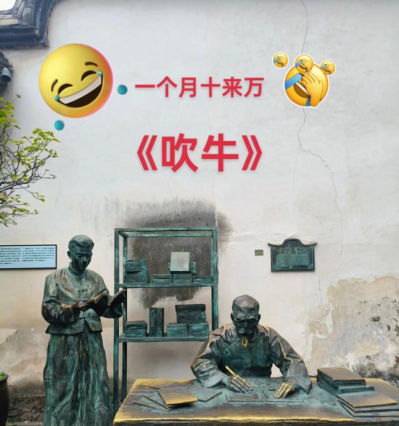 抖音开心一刻关键词含义：具体是什么？