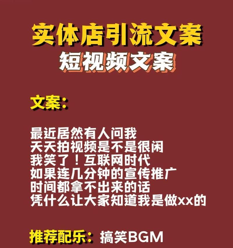 抖音本地关键词视频查找方法是什么？如何快速定位相关内容？