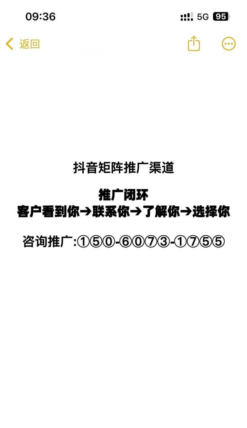 抖音本地关键词视频查找方法是什么？如何快速定位相关内容？