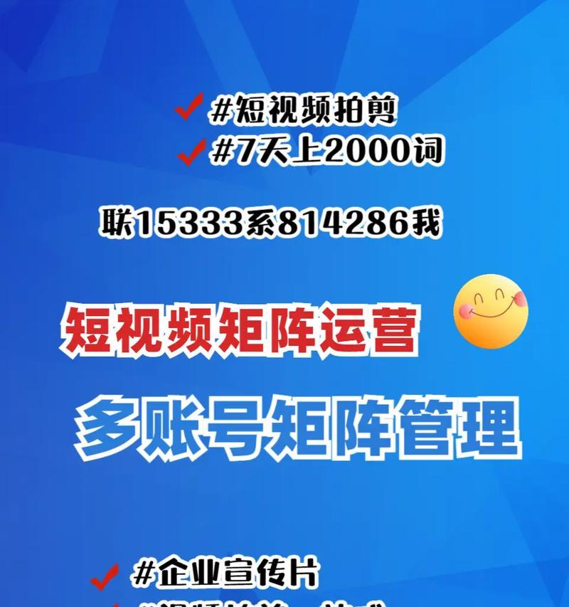 抖音游戏直播关键词有哪些？如何选择提高观看量？