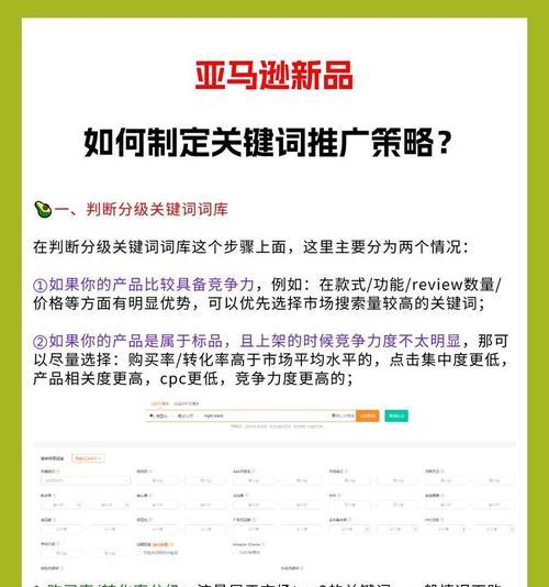 如何快速提升网站关键词排名？有哪些有效策略可以采用？