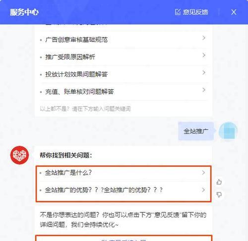 拼多多5元关键词设置指南？