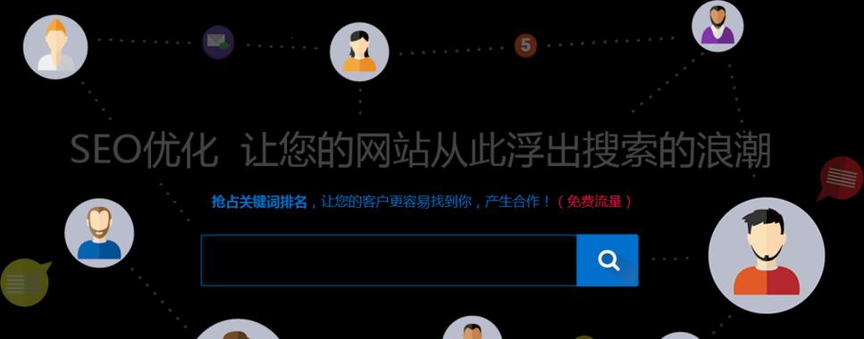 网站设计与制作流程详解？如何实现SEO优化？