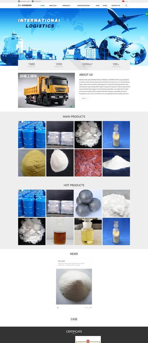 福安网站建设需要考虑哪些SEO因素？如何优化网站结构？
