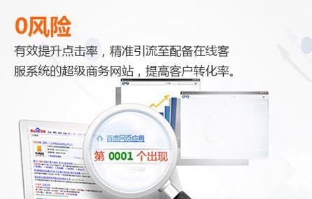 福安网站建设需要考虑哪些SEO因素？如何优化网站结构？