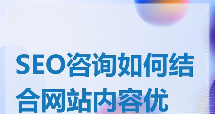网站音频内容如何进行SEO优化？