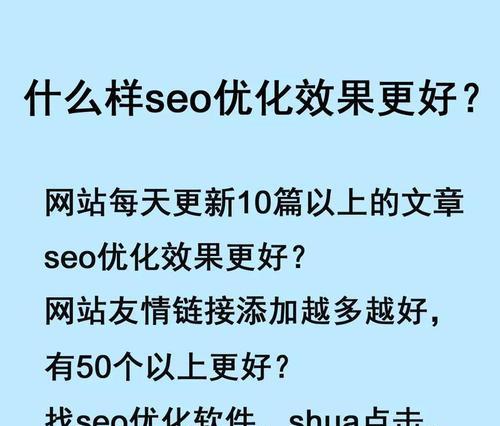 网站音频内容如何进行SEO优化？