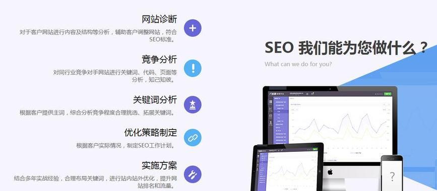 网站音频内容如何进行SEO优化？