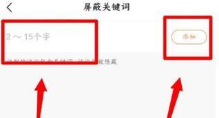 快手平台关键词设置有哪些技巧？