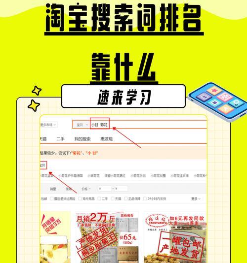 淘宝推广关键词修改技巧有哪些？