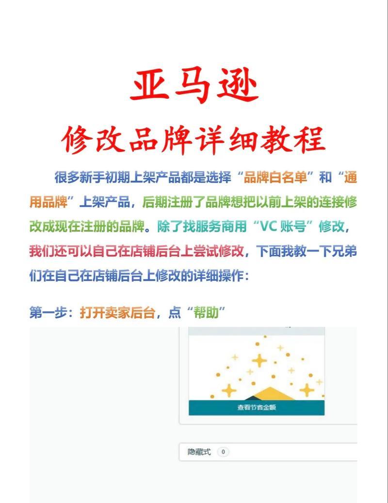淘宝推广关键词修改技巧有哪些？