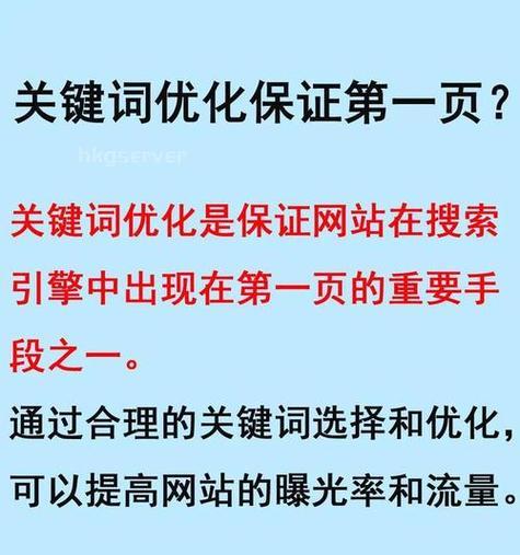 建网站推广有哪些有效方法？如何提高网站的曝光率？
