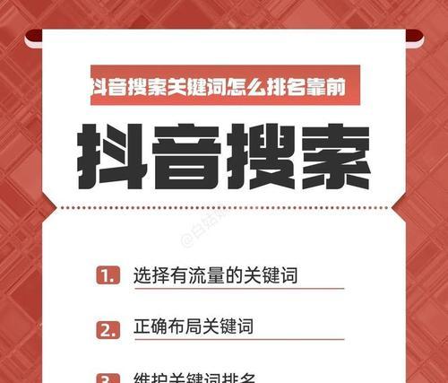哪些软件能计算抖音关键词？它们如何助力流量增长？