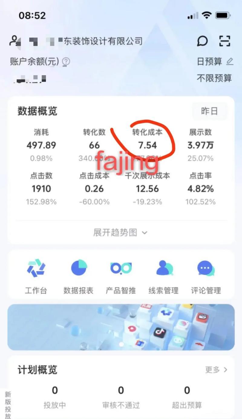 哪些软件能计算抖音关键词？它们如何助力流量增长？