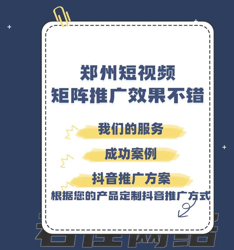 抖音卖水果关键词有哪些？如何有效利用它们销售水果？