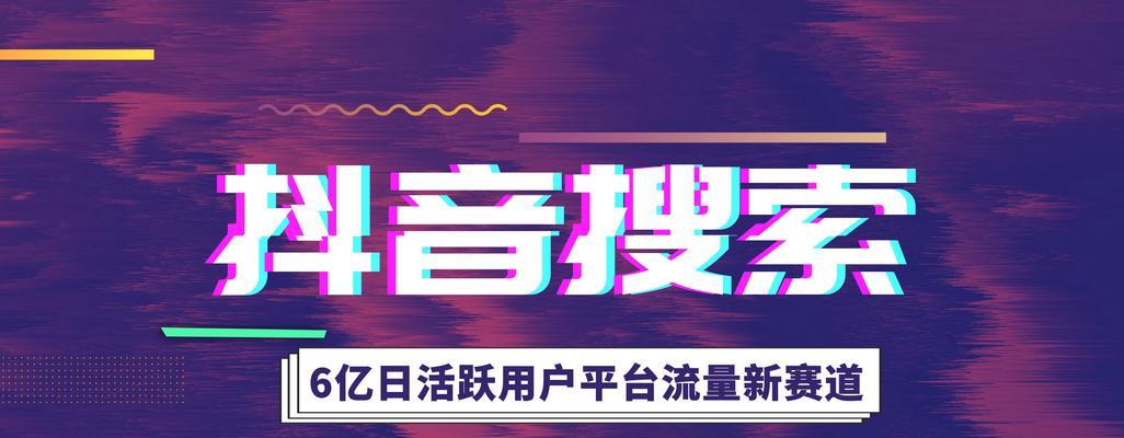 抖音卖水果关键词有哪些？如何有效利用它们销售水果？