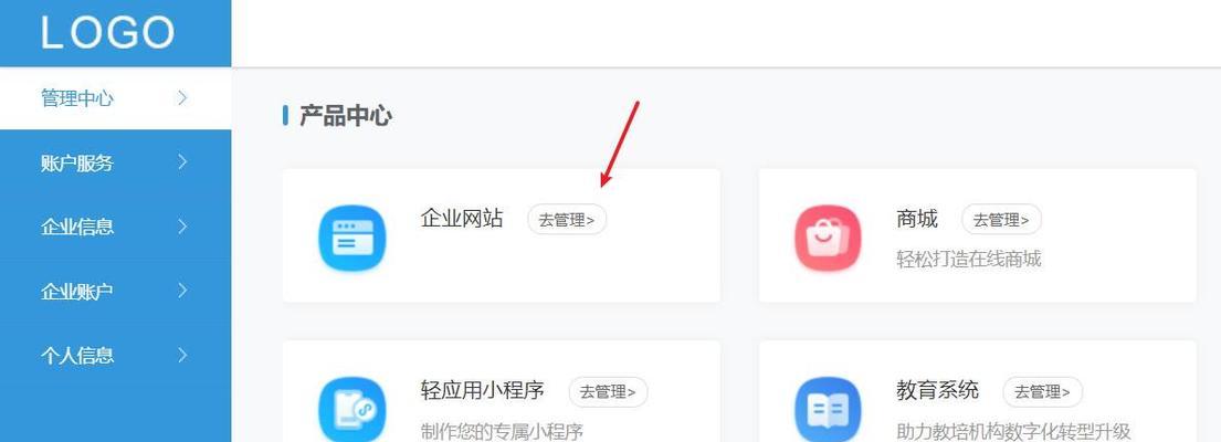 福建网站设计提升用户体验和SEO排名的策略？