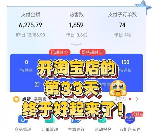 淘宝标题是否需要全是关键词？如何平衡关键词与可读性？