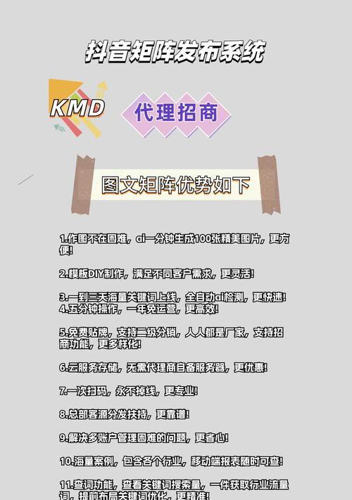 抖音引流关键词如何优化？优化方法有哪些？