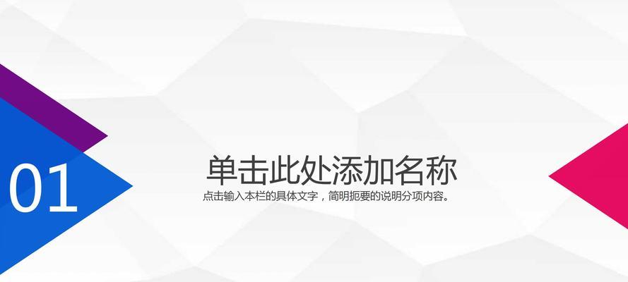 哪里可以下载免费的PPT模板？有哪些网站提供免费下载？