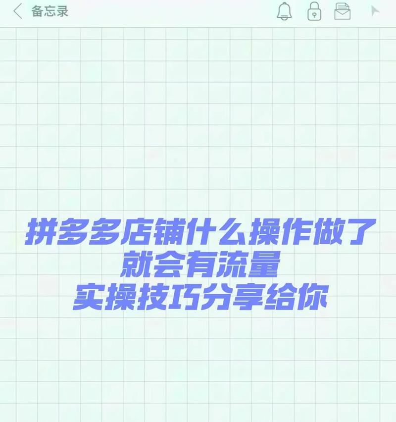 拼多多搜索技巧有哪些？