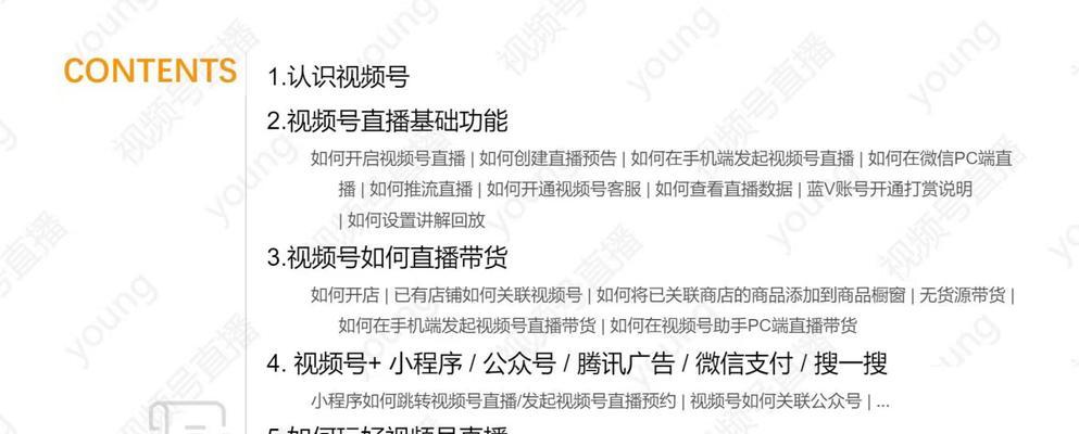抖音带货关键词怎么选？带货视频中应如何选择关键词？