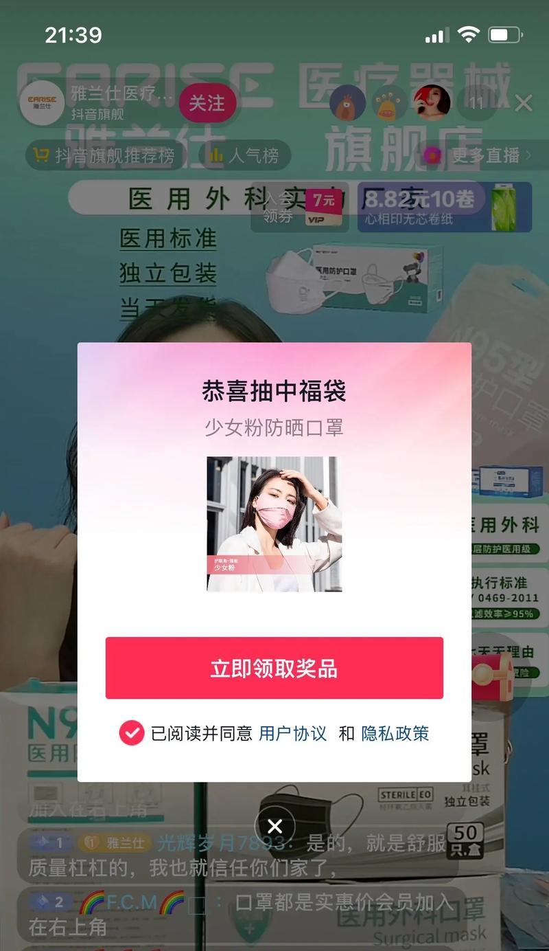 抖音抽奖关键词优化技巧是什么？