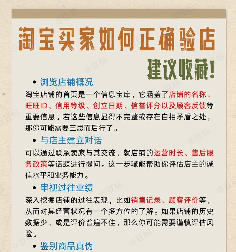 神奇淘宝关键词有哪些呢？怎样提升商品曝光率？