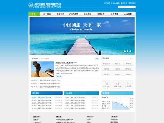 和县网站建设的费用大概需要多少？如何选择合适的网站建设公司？