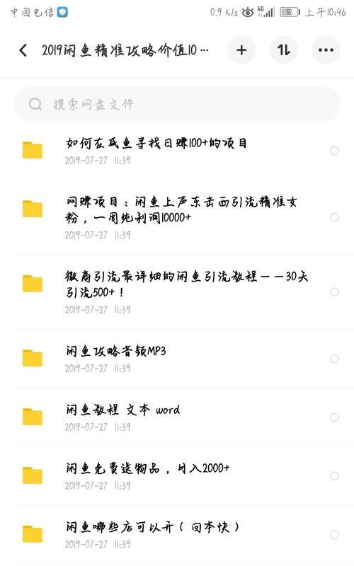 建网站卖东西的步骤和技巧是什么？