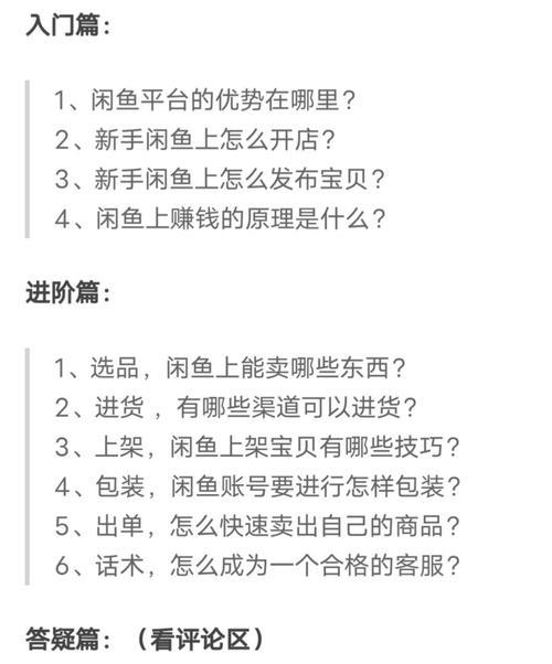 建网站卖东西的步骤和技巧是什么？