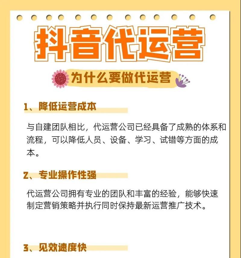 抖音搜索下拉框关键词形成机制是什么？