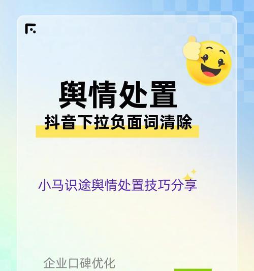 抖音搜索下拉框关键词形成机制是什么？