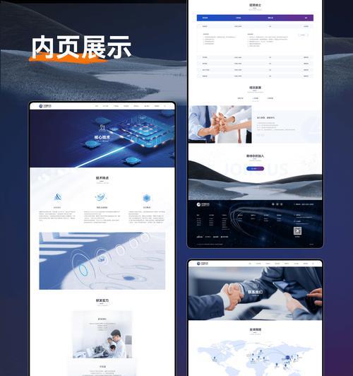设计制作网站的优势有哪些？如何挑选合适的网站建设公司？