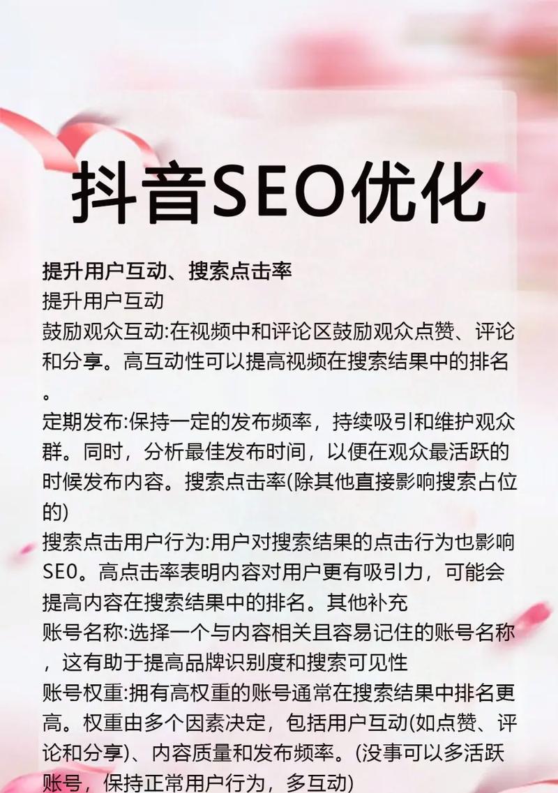 如何打造个人特色关键词？