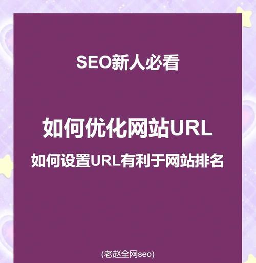 视频内容在百度SEO中的作用是什么？如何有效利用视频提升网站排名？