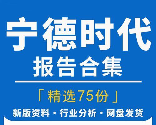 宁德网站建设的费用是多少？宁德网站建设需要注意哪些问题？
