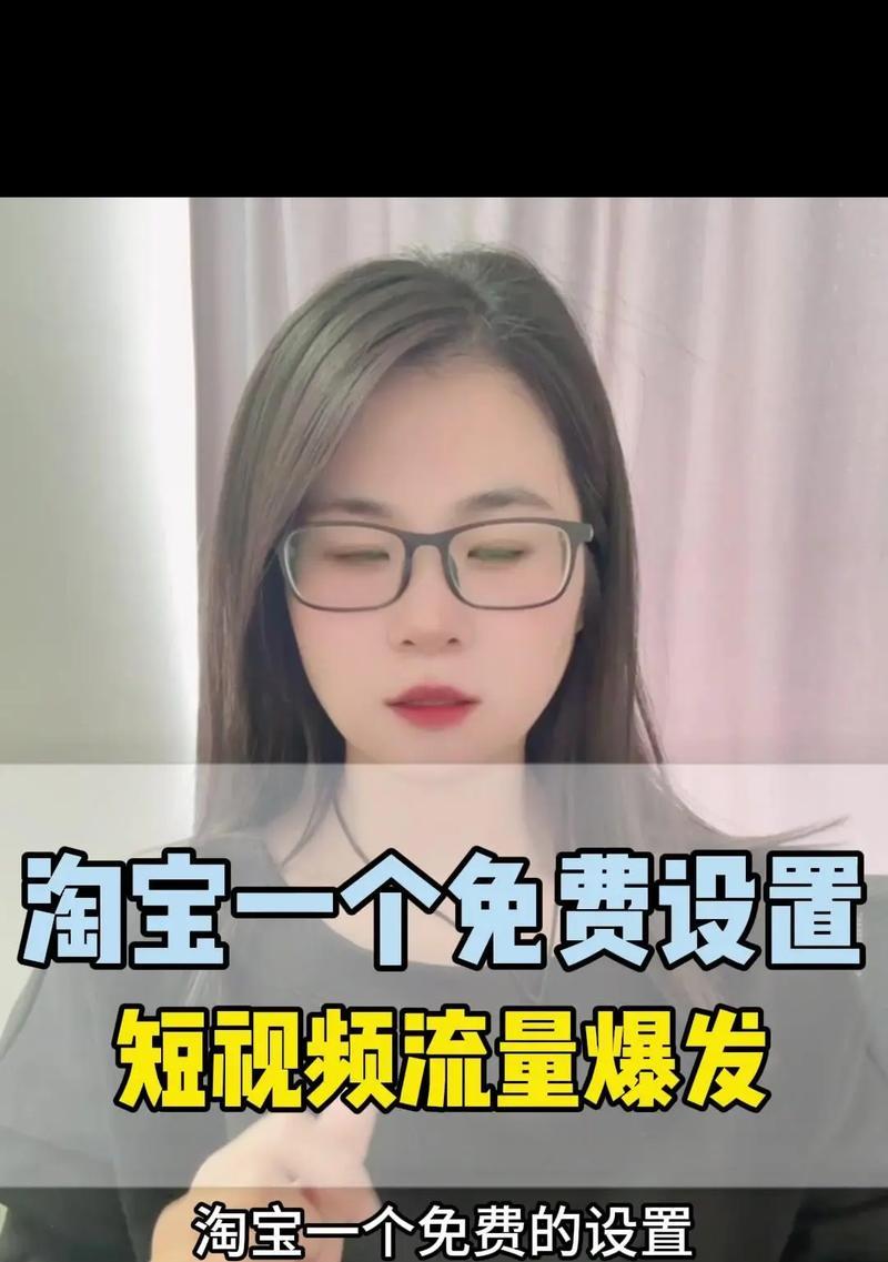 如何有效提升淘宝关键词搜索量排名？