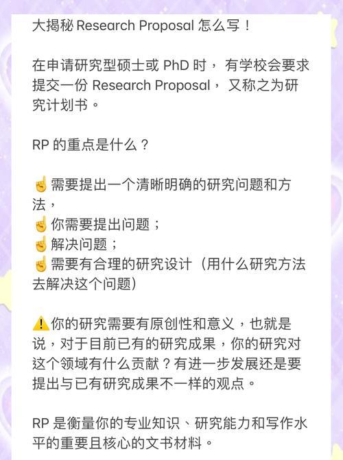 高质量标题的撰写秘诀是什么？