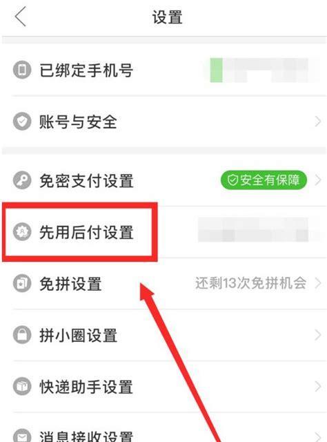 拼多多商标关键词侵权处理方法？如何保护品牌？